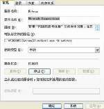 给大家普及下本地连接2不见了学习教程免费下载本地连接2是什么意思