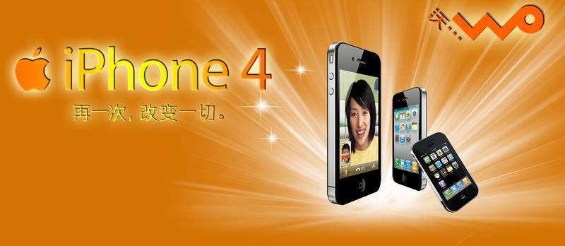 给大家普及下iphone4s合约机套餐学习教程免费下载iphone4都是合约机吗