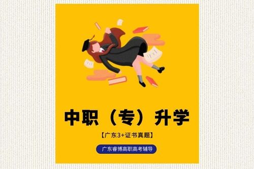 给大家普及下2013广东高考语文学习教程免费下载2013年广东高考语文试卷