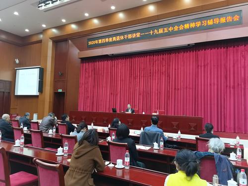 给大家普及下十八届三中全会报告全文学习教程免费下载18届三中全会报告全文
