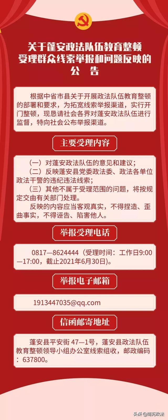 给大家普及下中国移动社会渠道学习教程免费下载中国移动社会渠道管理平台