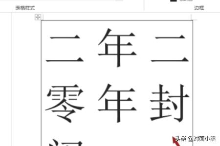 给大家普及下封条格式学习教程免费下载封条格式范本下载 给大家普及下封条格式学习教程免费下载封条格式范本下载