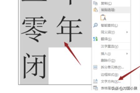 给大家普及下封条格式学习教程免费下载封条格式范本下载 给大家普及下封条格式学习教程免费下载封条格式范本下载