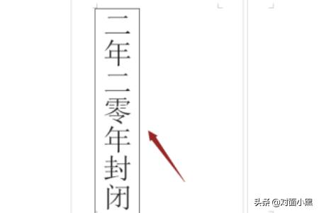 给大家普及下封条格式学习教程免费下载封条格式范本下载 给大家普及下封条格式学习教程免费下载封条格式范本下载