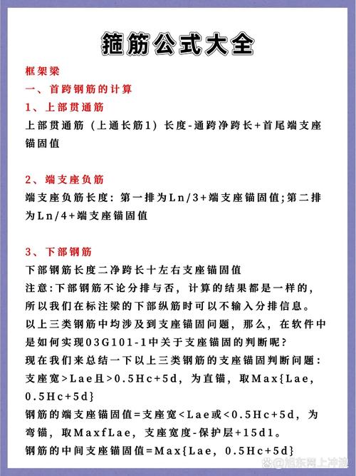 给大家普及下材料力学公式学习教程免费下载材料力学公式大全pdf