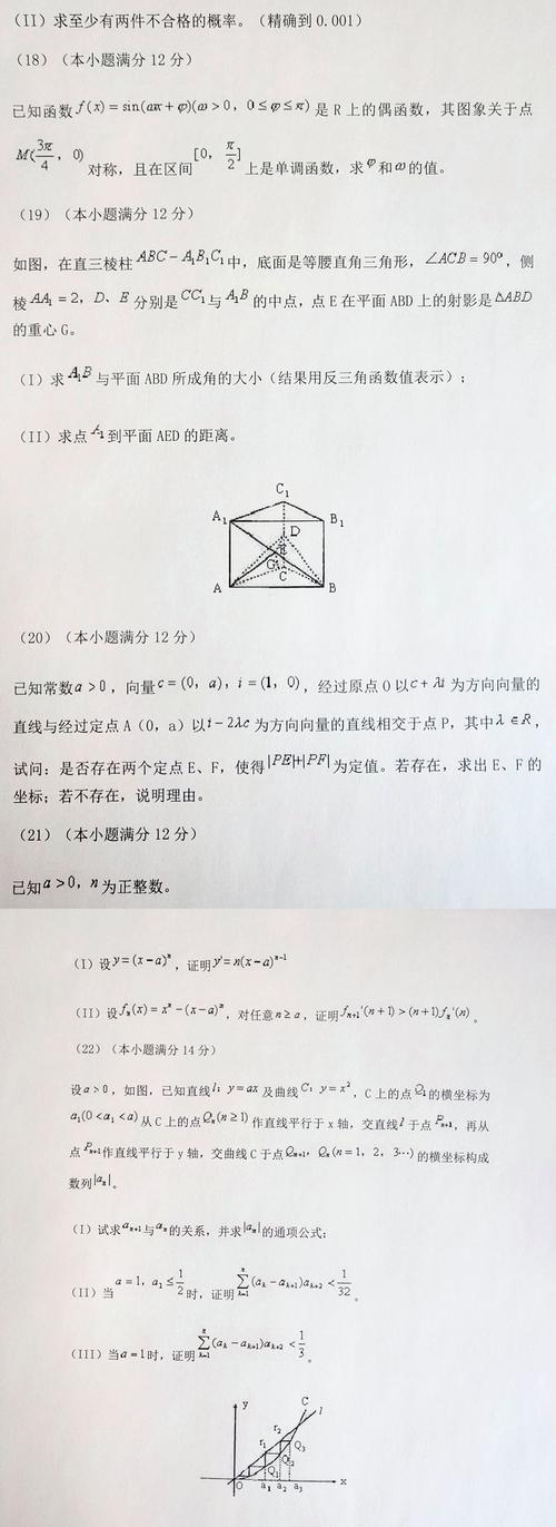 给大家普及下2011年江西高考数学试卷学习教程免费下载2011年江西省高考数学试卷