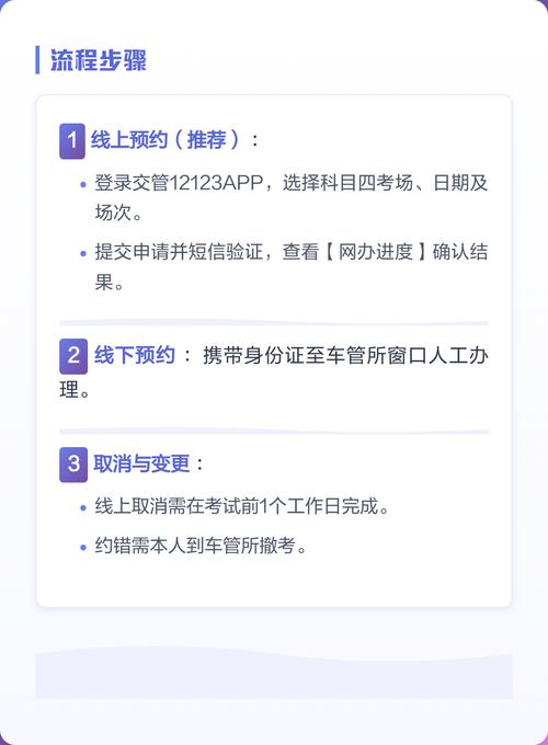 给大家普及下2013驾考科目四学习教程免费下载科四2013年全国都开始考了吗