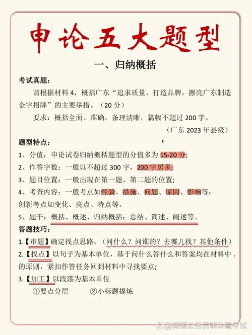 给大家普及下国考真题学习教程免费下载国考真题电子版下载