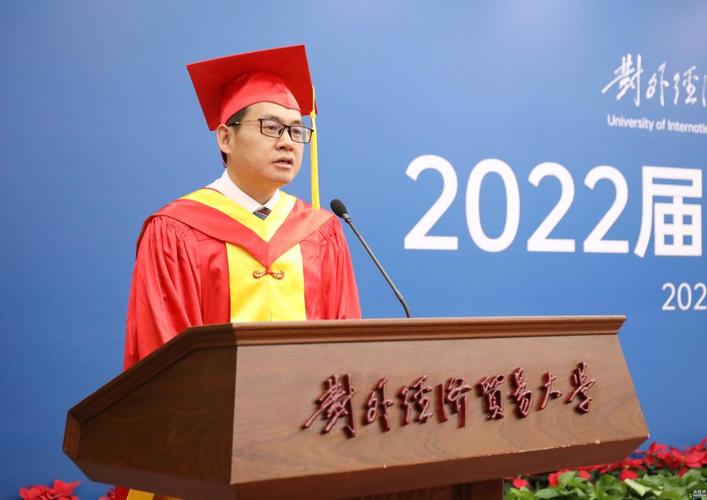 给大家普及下国际经济与贸易论文学习教程免费下载国际经济与贸易毕业论文范文