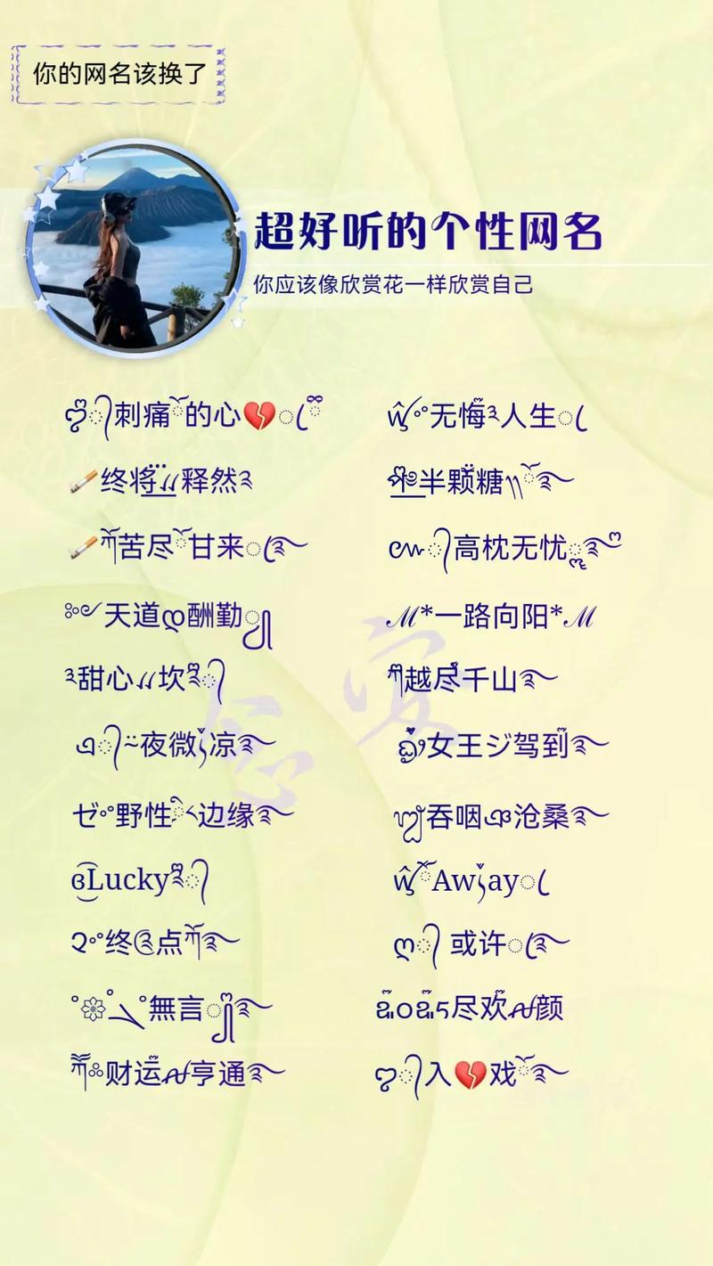 给大家普及下网名2013学习教程免费下载网名大全2020免费下载