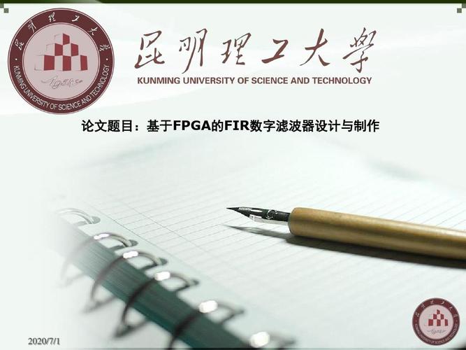 给大家普及下经济管理毕业论文范文学习教程免费下载经济管理 论文