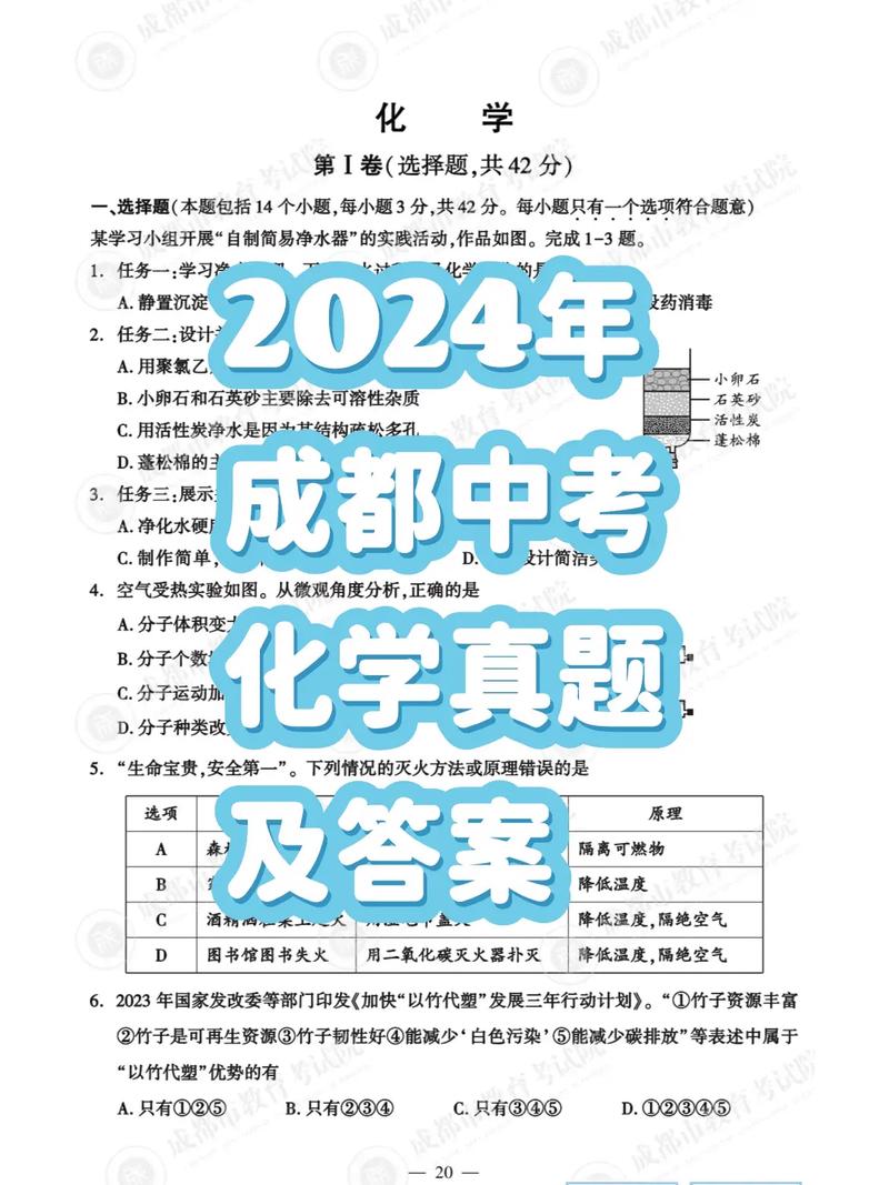 给大家普及下2020年7月英语六级真题学习教程免费下载英语六级2020年7月真题答案