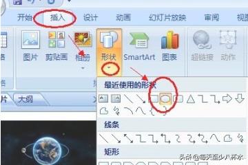 给大家普及下只有一个地球课件学习教程免费下载只有一个地球教学视频第一课时 给大家普及下只有一个地球课件学习教程免费下载只有一个地球教学视频第一课时