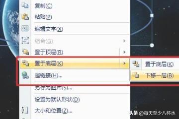 给大家普及下只有一个地球课件学习教程免费下载只有一个地球教学视频第一课时 给大家普及下只有一个地球课件学习教程免费下载只有一个地球教学视频第一课时