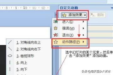 给大家普及下只有一个地球课件学习教程免费下载只有一个地球教学视频第一课时 给大家普及下只有一个地球课件学习教程免费下载只有一个地球教学视频第一课时