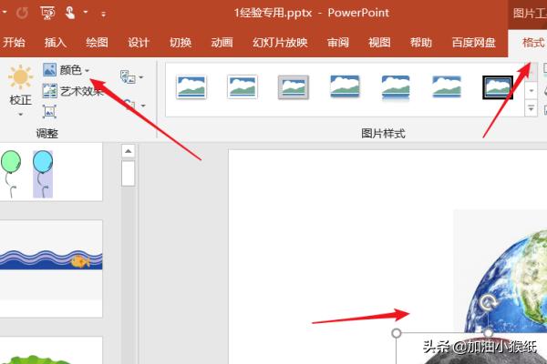 给大家普及下只有一个地球课件学习教程免费下载只有一个地球教学视频第一课时 给大家普及下只有一个地球课件学习教程免费下载只有一个地球教学视频第一课时