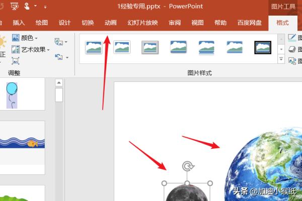 给大家普及下只有一个地球课件学习教程免费下载只有一个地球教学视频第一课时 给大家普及下只有一个地球课件学习教程免费下载只有一个地球教学视频第一课时