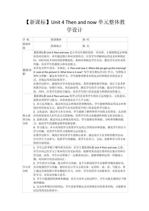 给大家普及下新课标教学网学习教程免费下载新课标教学系统