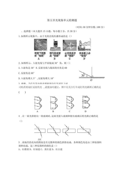 给大家普及下单元测试规范学习教程免费下载单元测试基本步骤