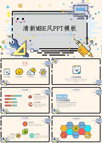 给大家普及下ppt素材夹学习教程免费下载ppt制作素材库
