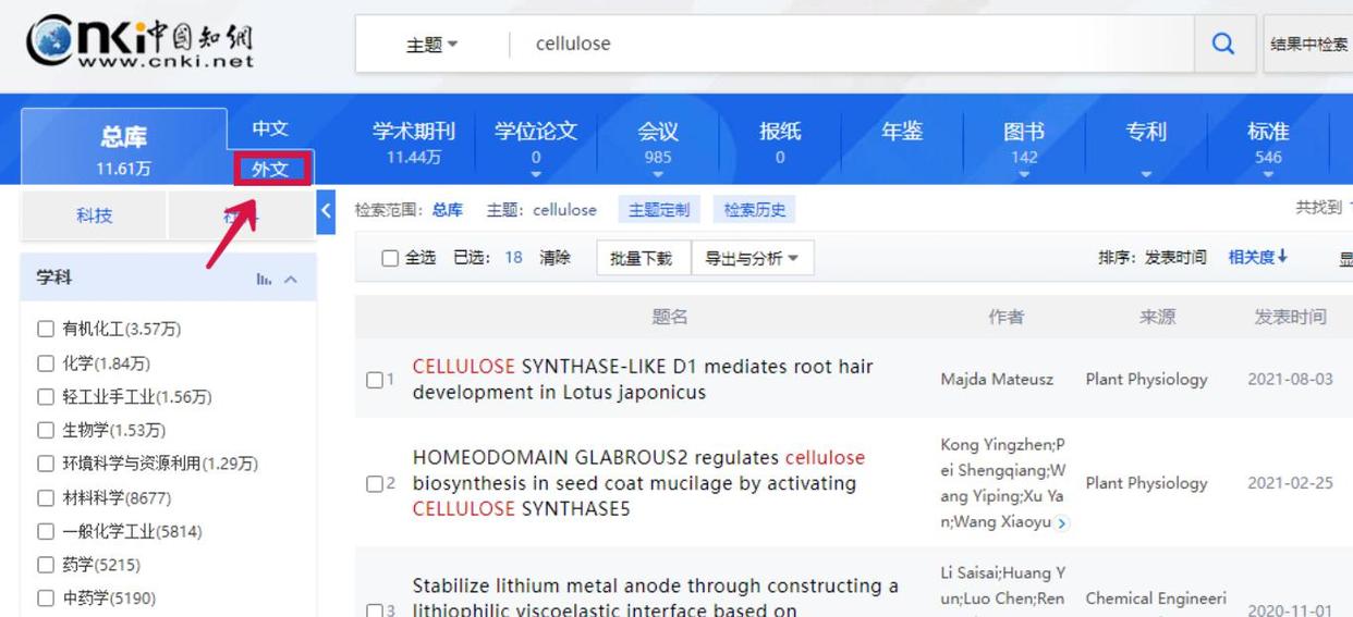 给大家普及下英文毕业论文学习教程免费下载毕业论文 英文版